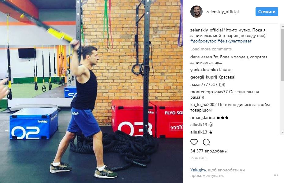 &quot;Идеальная фигура&quot;: Зеленский показал свое новое &quot;баловство&quot; (видео)